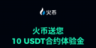 数字货交易哪家强？现在国内可以交易的平台分享。