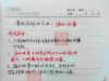 炒股不得不看的股市交易之徐翔笔记量价法则
