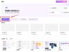 3个免费的OCR文字识别软件，推荐给职场办公一族。