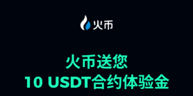 数字货交易哪家强？现在国内可以交易的平台分享。