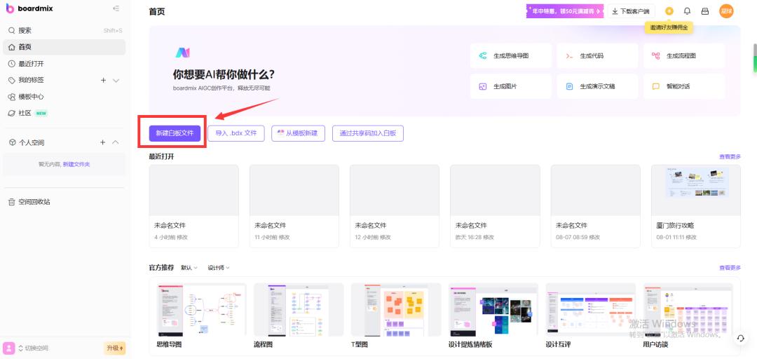 3个免费的OCR文字识别软件，推荐给职场办公一族。