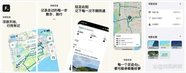 完全免费的10个宝藏App分享